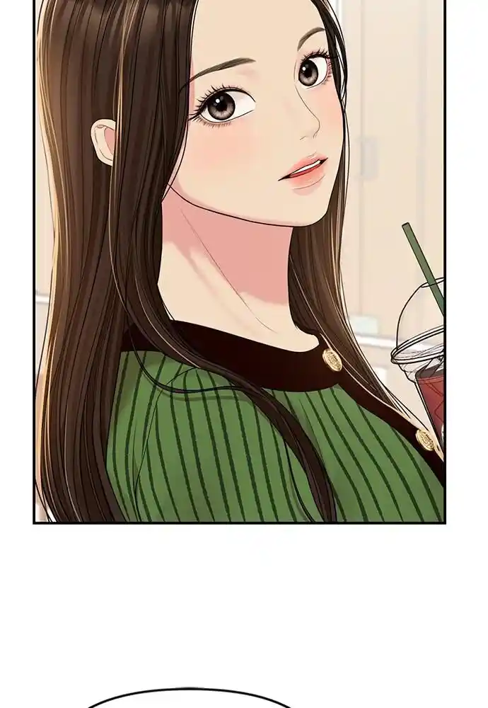 To You Who Swallowed a Star Ch.096