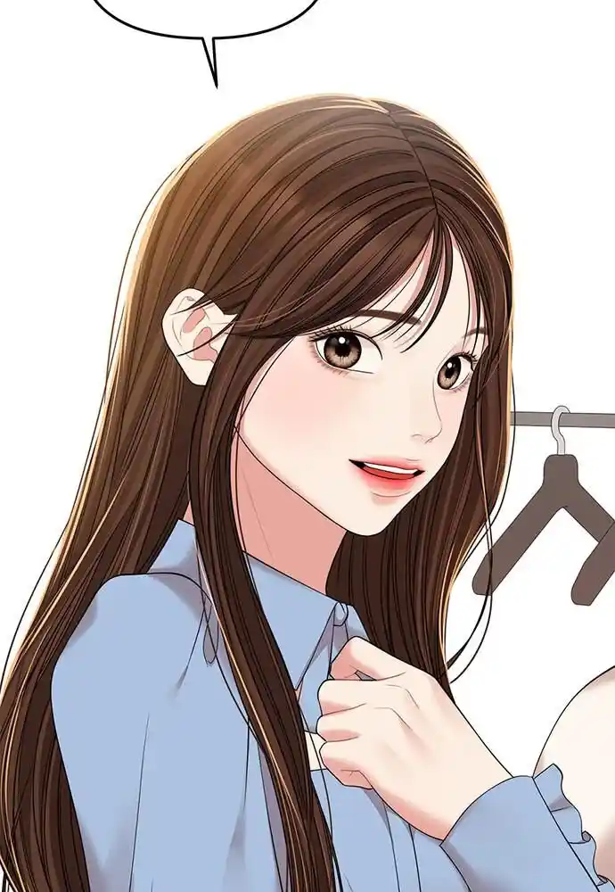 To You Who Swallowed a Star Ch.096