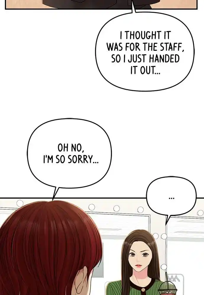 To You Who Swallowed a Star Ch.096