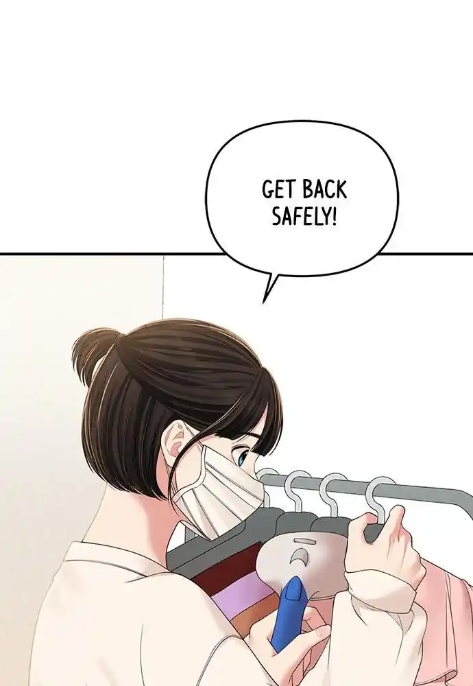 To You Who Swallowed a Star Ch.096