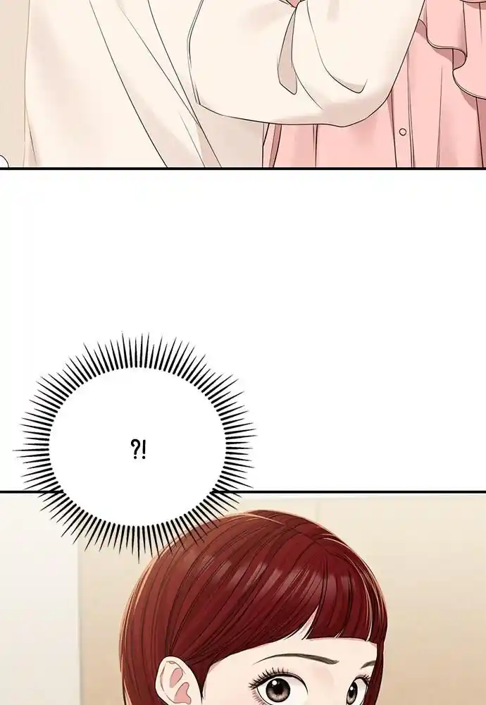 To You Who Swallowed a Star Ch.096