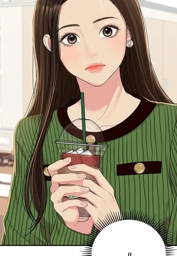 To You Who Swallowed a Star Ch.096