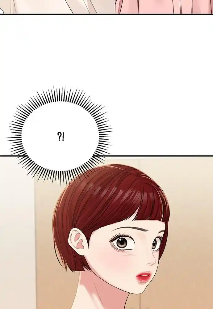 To You Who Swallowed a Star Ch.097