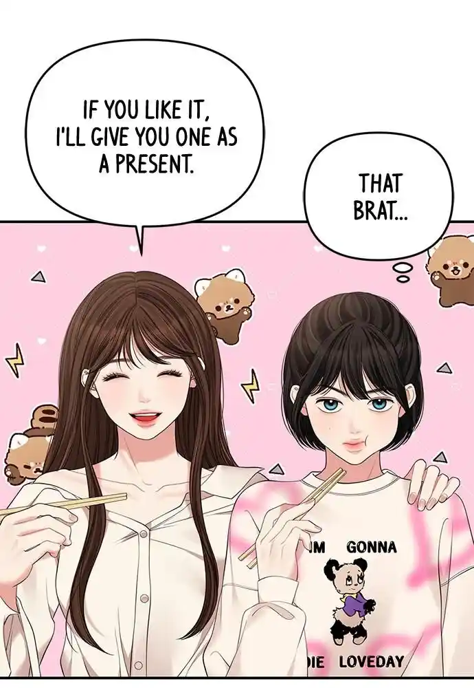 To You Who Swallowed a Star Ch.097