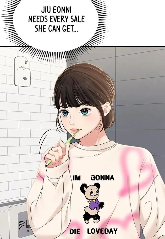 To You Who Swallowed a Star Ch.097