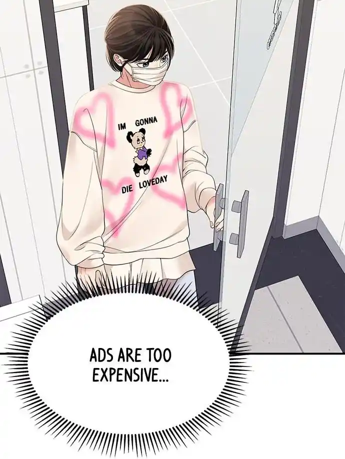 To You Who Swallowed a Star Ch.097