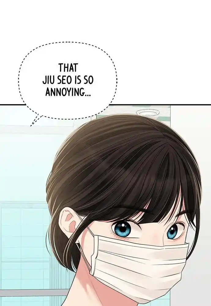 To You Who Swallowed a Star Ch.097