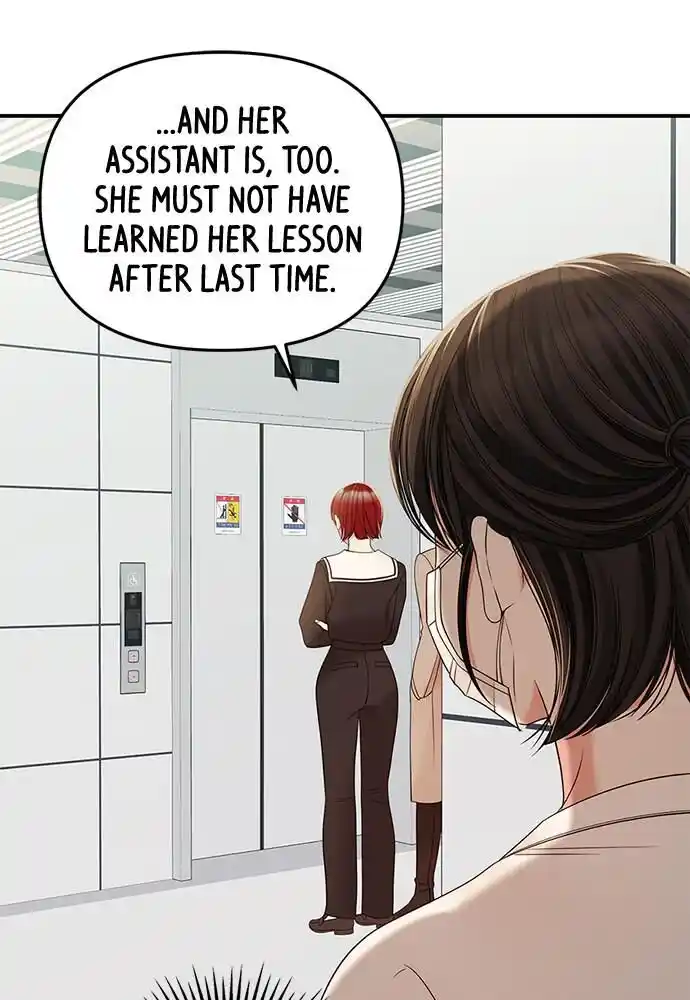 To You Who Swallowed a Star Ch.097