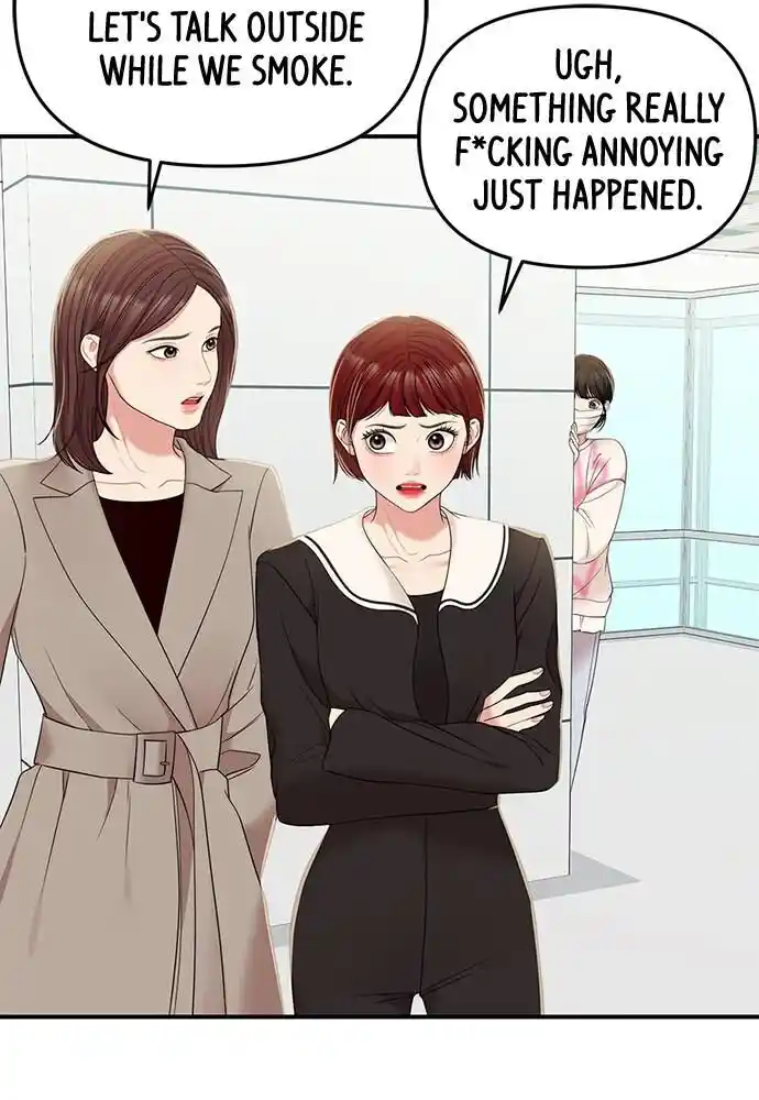 To You Who Swallowed a Star Ch.097