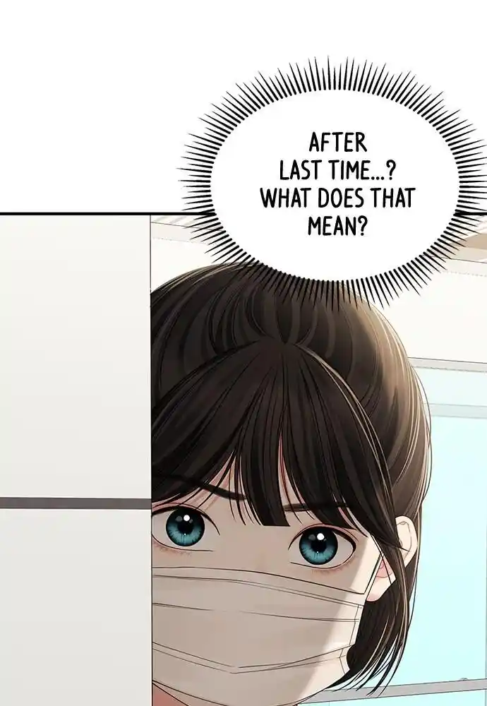 To You Who Swallowed a Star Ch.097