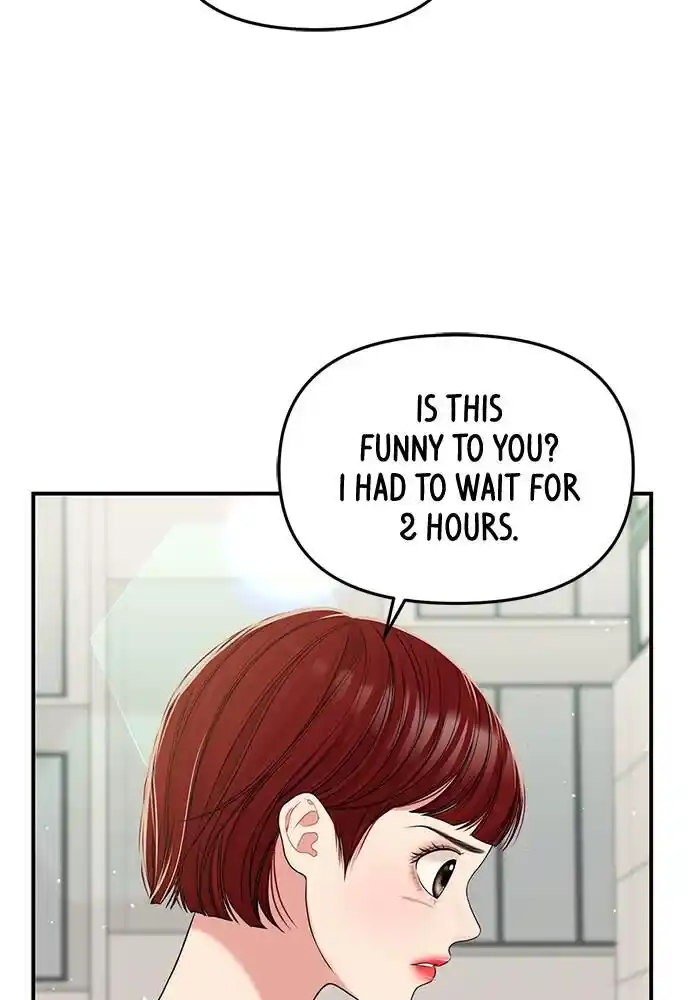 To You Who Swallowed a Star Ch.097