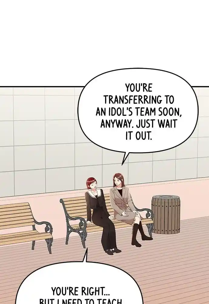 To You Who Swallowed a Star Ch.097