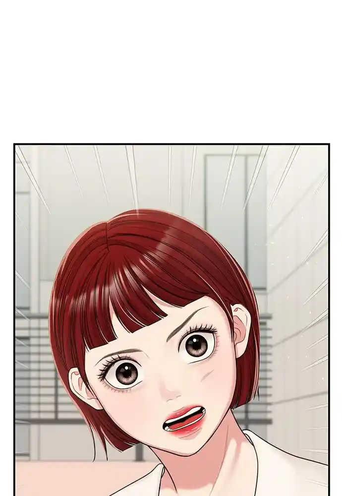 To You Who Swallowed a Star Ch.097