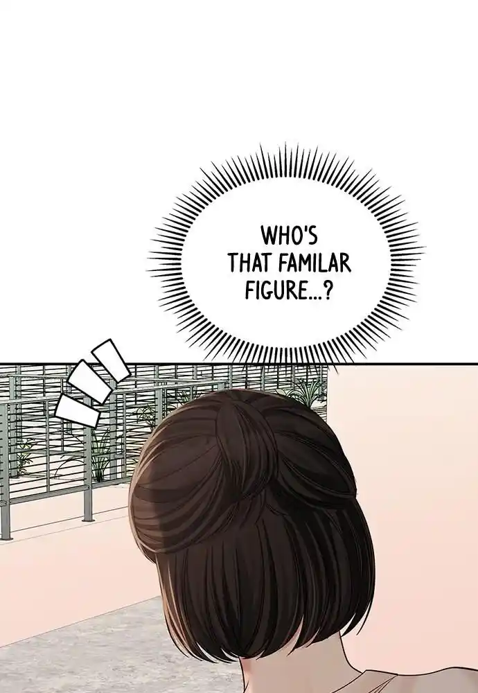 To You Who Swallowed a Star Ch.097