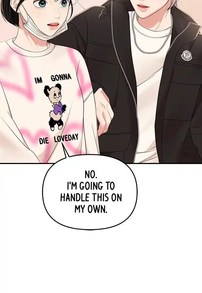 To You Who Swallowed a Star Ch.097