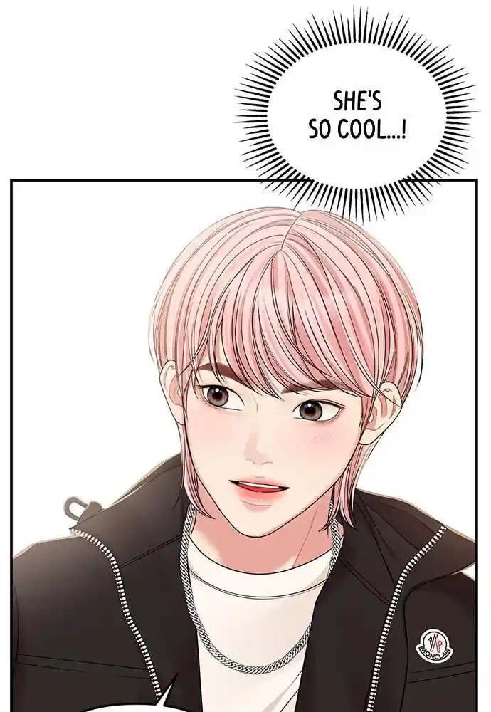 To You Who Swallowed a Star Ch.097