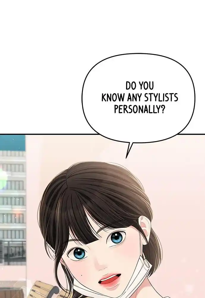 To You Who Swallowed a Star Ch.097