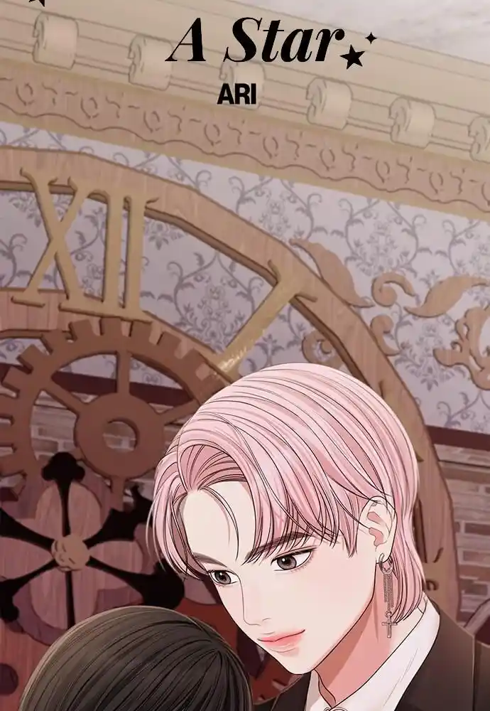 To You Who Swallowed a Star Ch.097