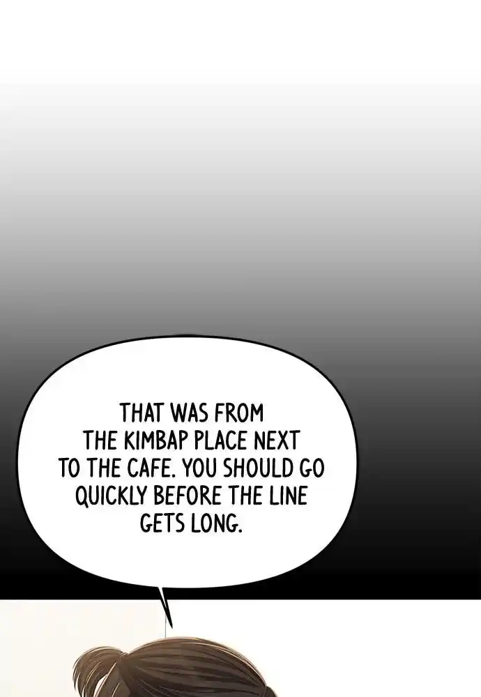 To You Who Swallowed a Star Ch.097