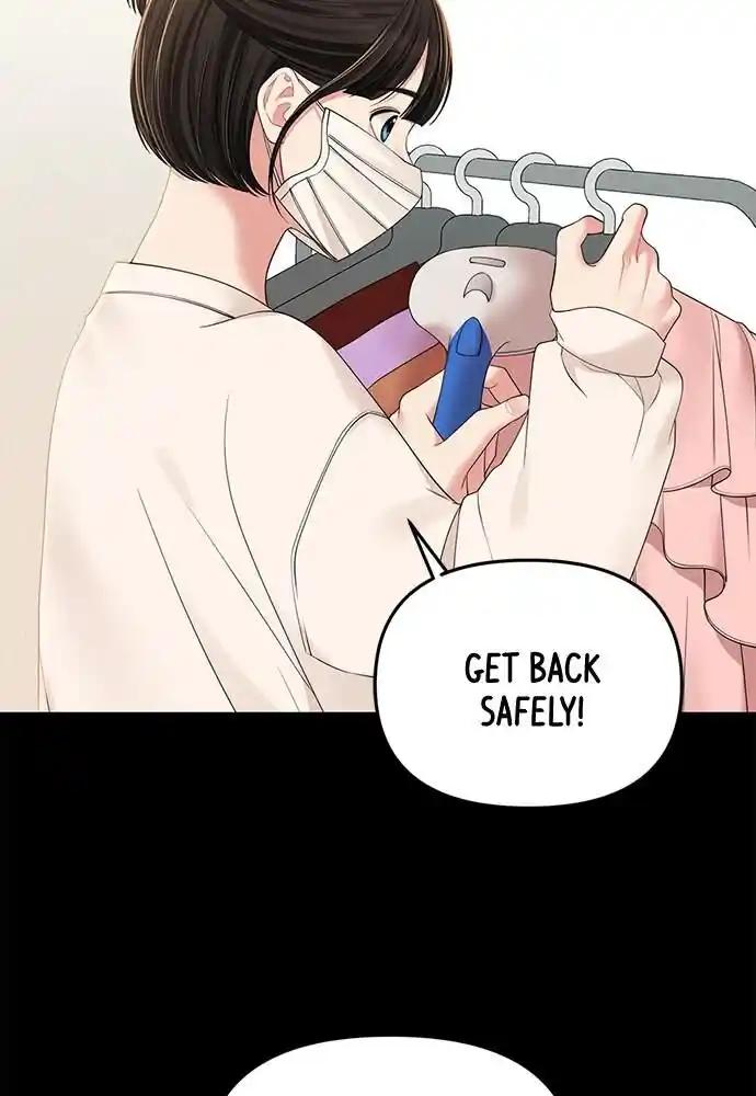 To You Who Swallowed a Star Ch.097