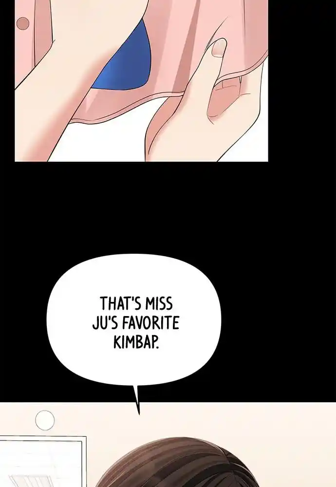 To You Who Swallowed a Star Ch.097