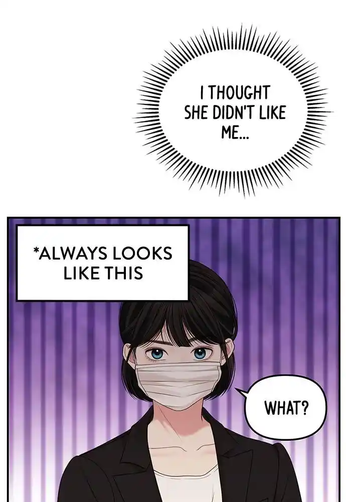 To You Who Swallowed a Star Ch.097