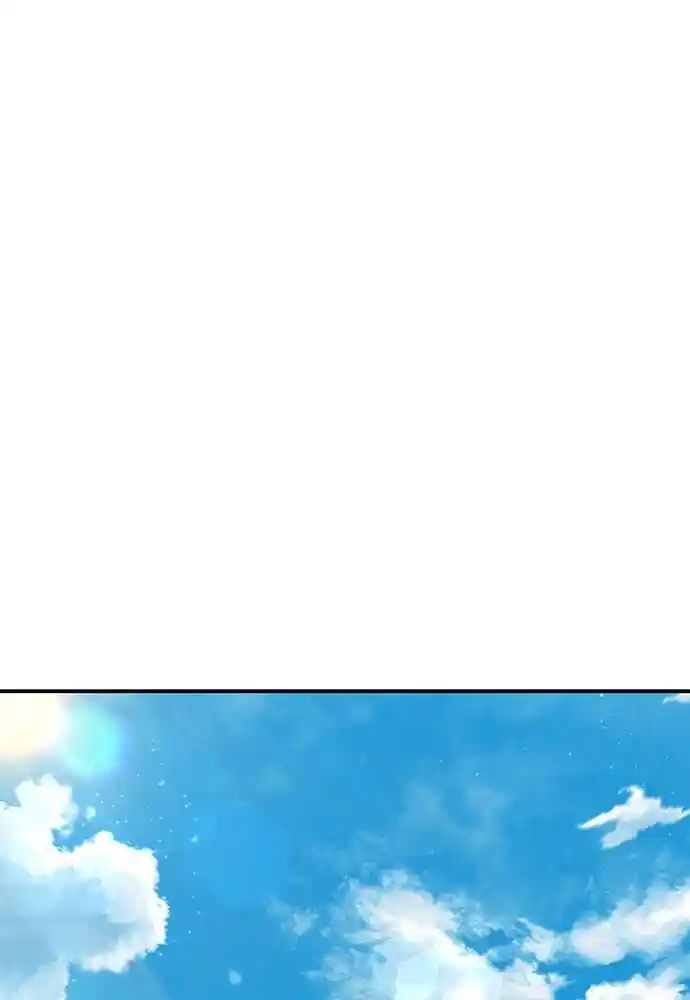 To You Who Swallowed a Star Ch.097