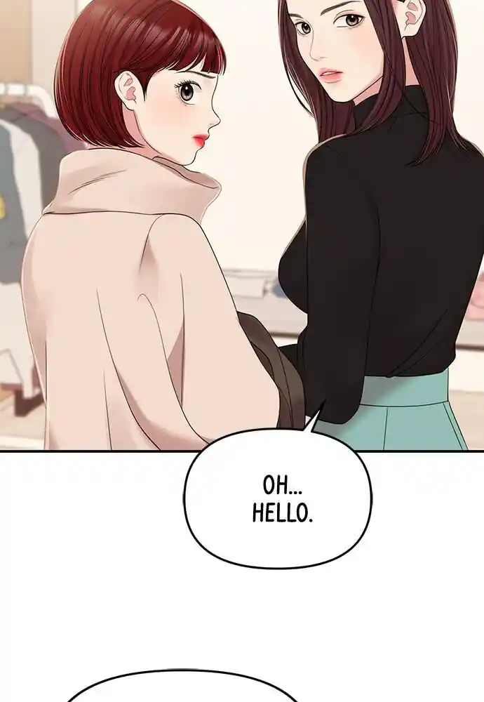 To You Who Swallowed a Star Ch.097