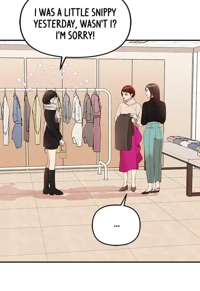 To You Who Swallowed a Star Ch.097