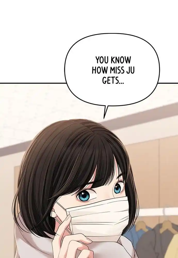 To You Who Swallowed a Star Ch.097