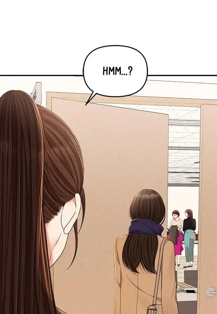 To You Who Swallowed a Star Ch.097