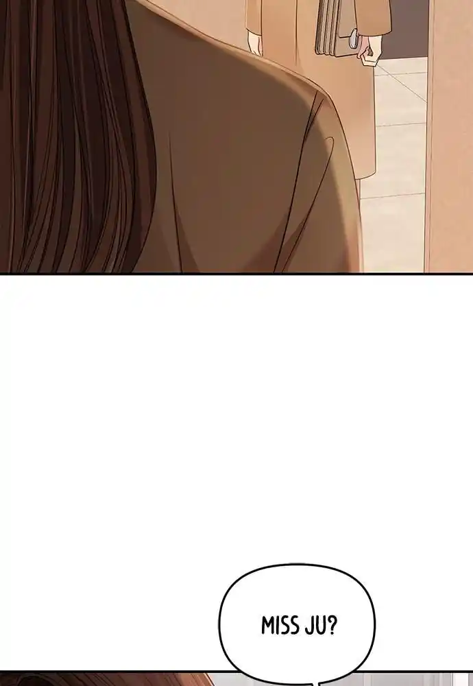 To You Who Swallowed a Star Ch.097