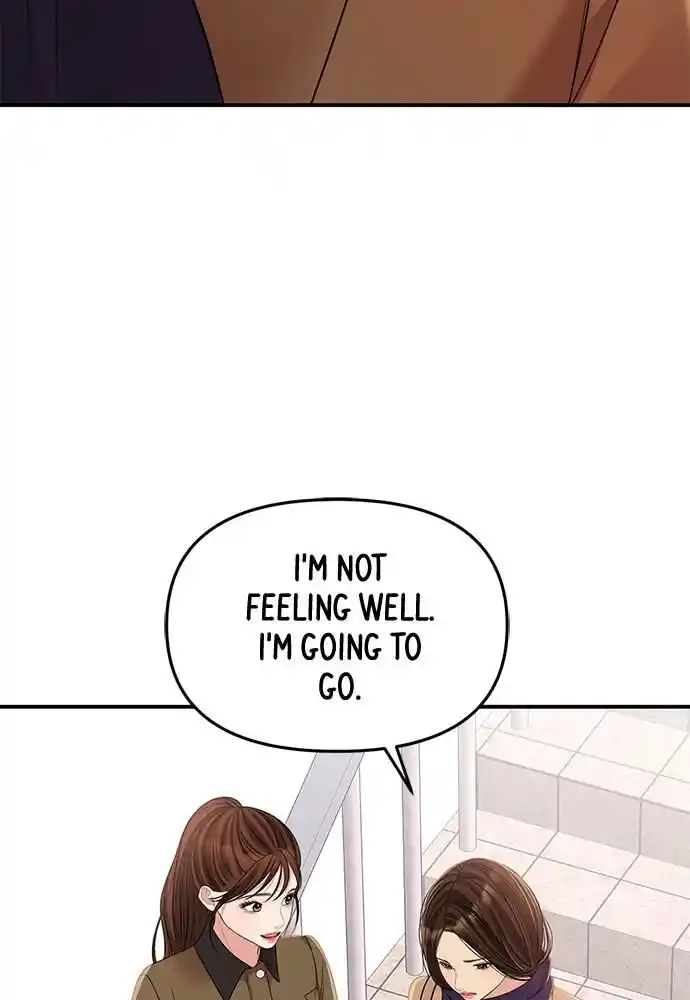 To You Who Swallowed a Star Ch.097