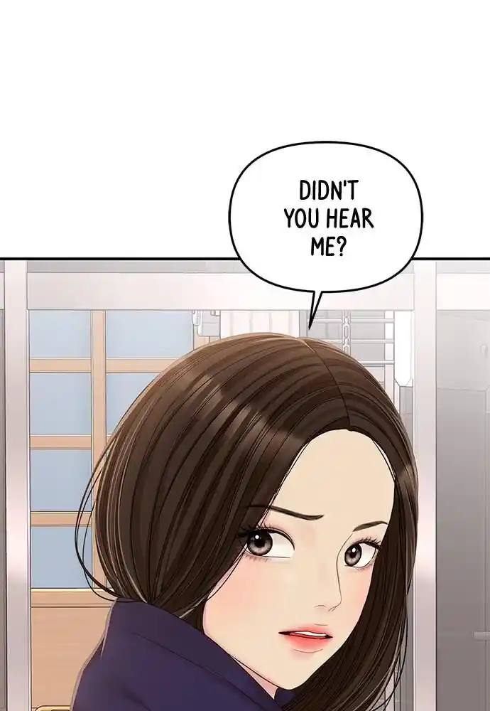 To You Who Swallowed a Star Ch.097