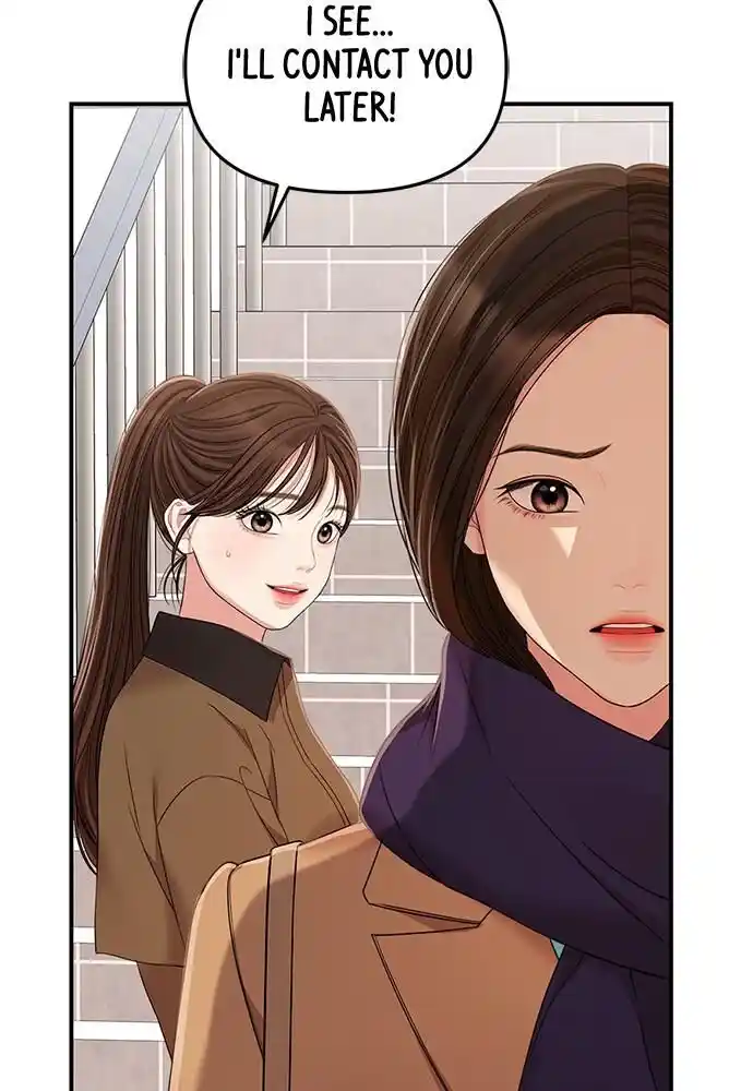 To You Who Swallowed a Star Ch.097