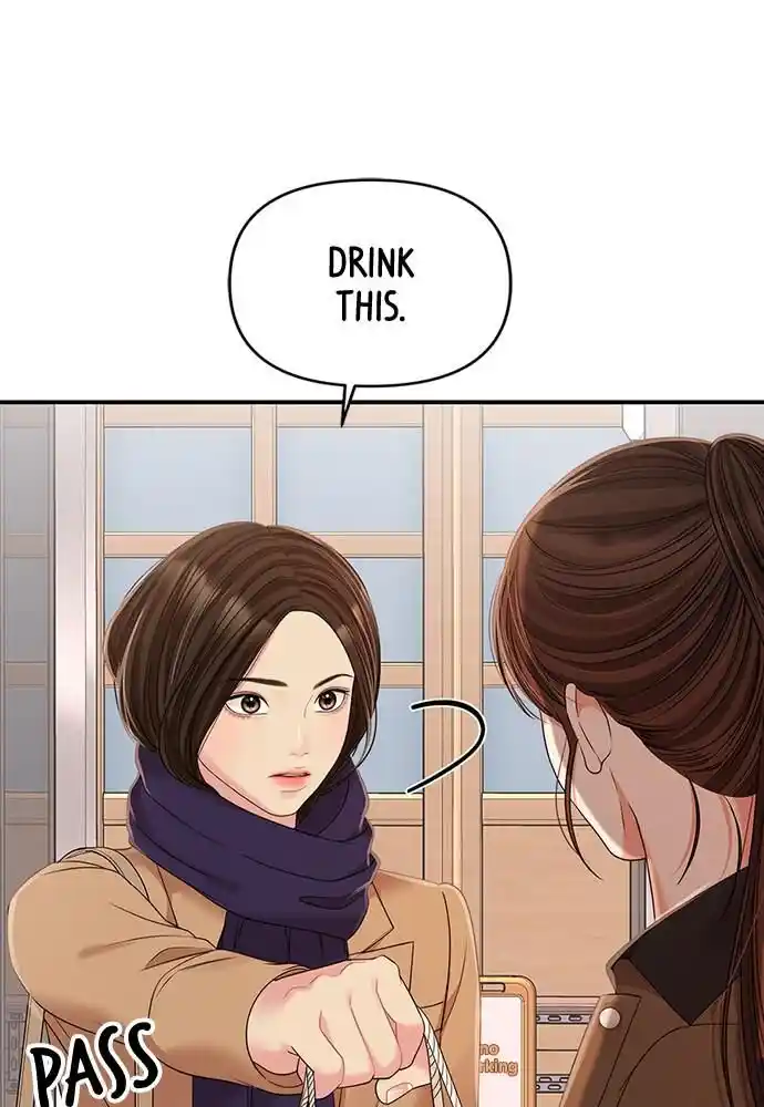 To You Who Swallowed a Star Ch.098