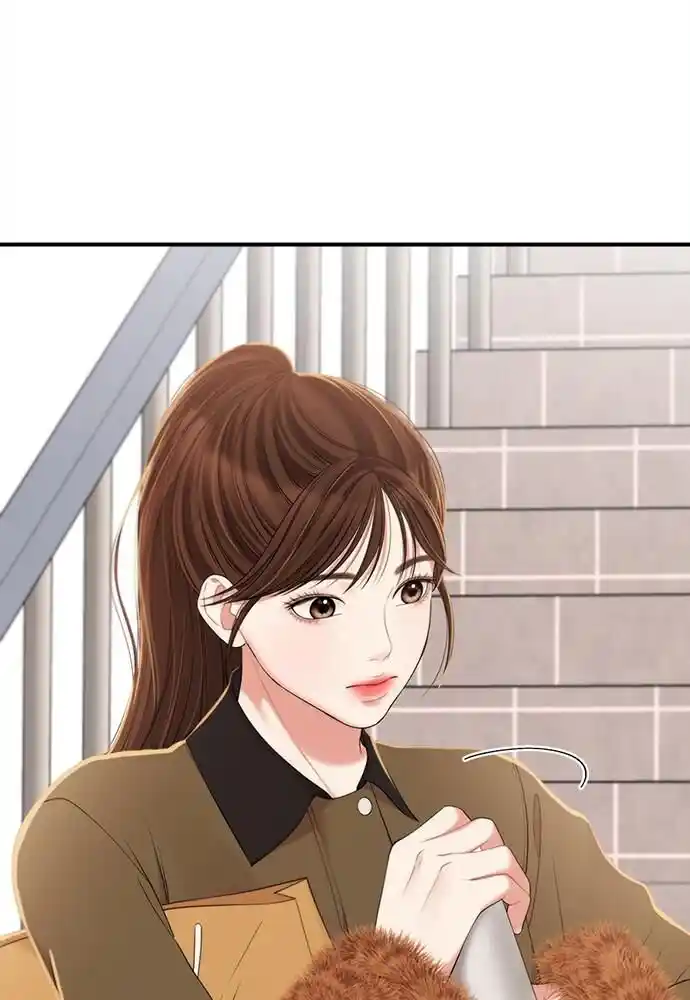 To You Who Swallowed a Star Ch.098