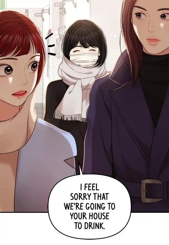 To You Who Swallowed a Star Ch.098