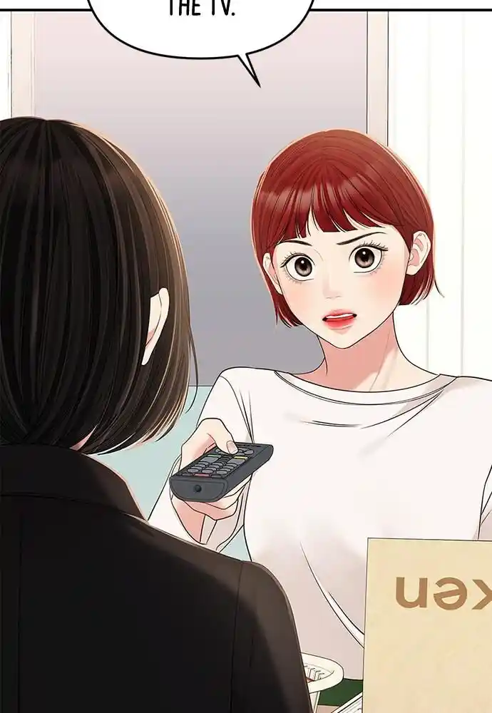 To You Who Swallowed a Star Ch.098