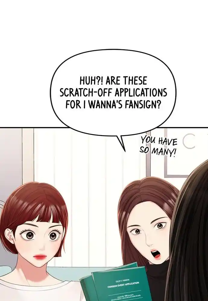 To You Who Swallowed a Star Ch.098