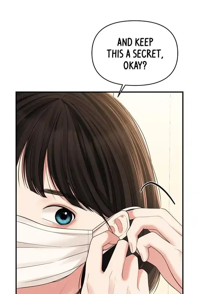 To You Who Swallowed a Star Ch.098