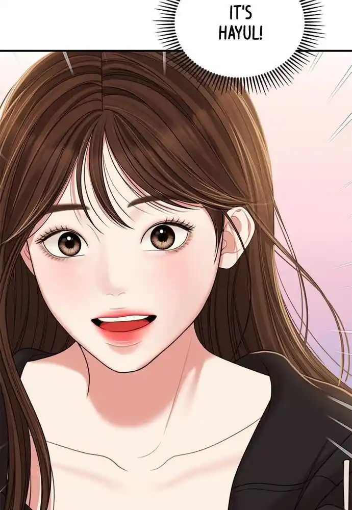 To You Who Swallowed a Star Ch.098