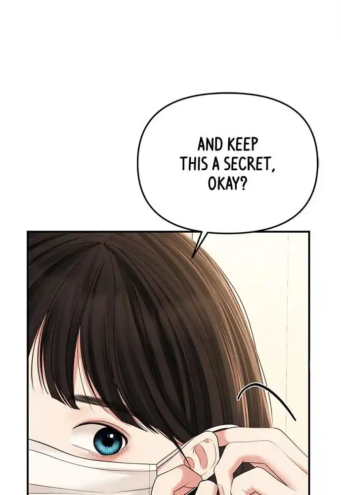 To You Who Swallowed a Star Ch.099