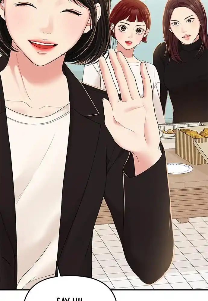 To You Who Swallowed a Star Ch.099