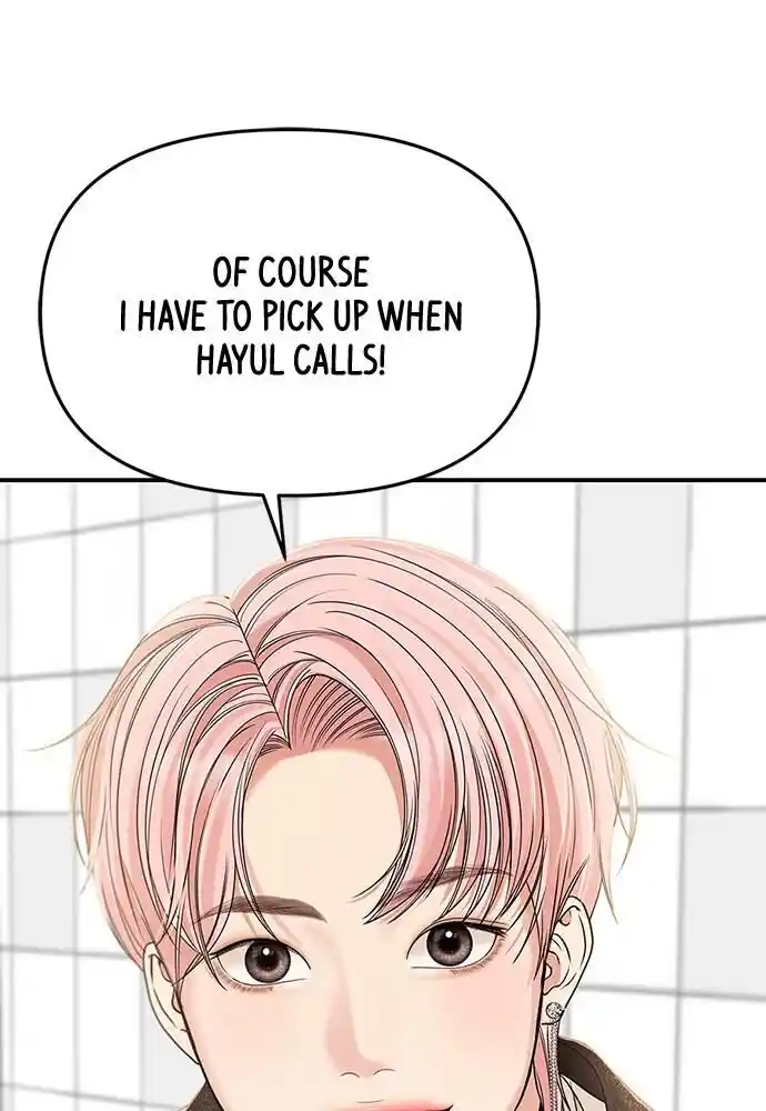 To You Who Swallowed a Star Ch.099