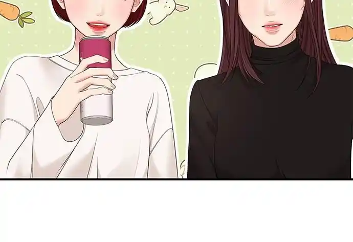 To You Who Swallowed a Star Ch.099