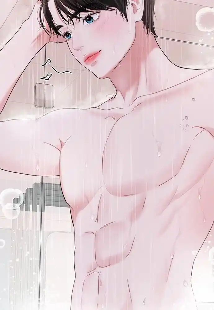 To You Who Swallowed a Star Ch.099