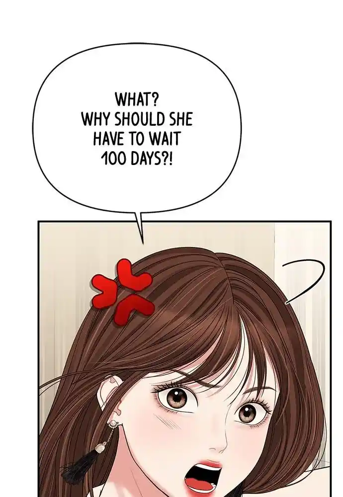 To You Who Swallowed a Star Ch.099