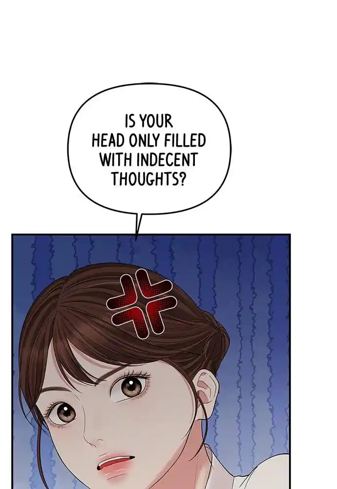 To You Who Swallowed a Star Ch.099