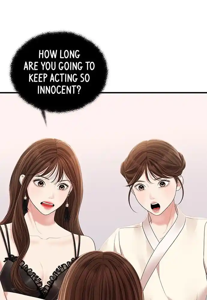 To You Who Swallowed a Star Ch.099